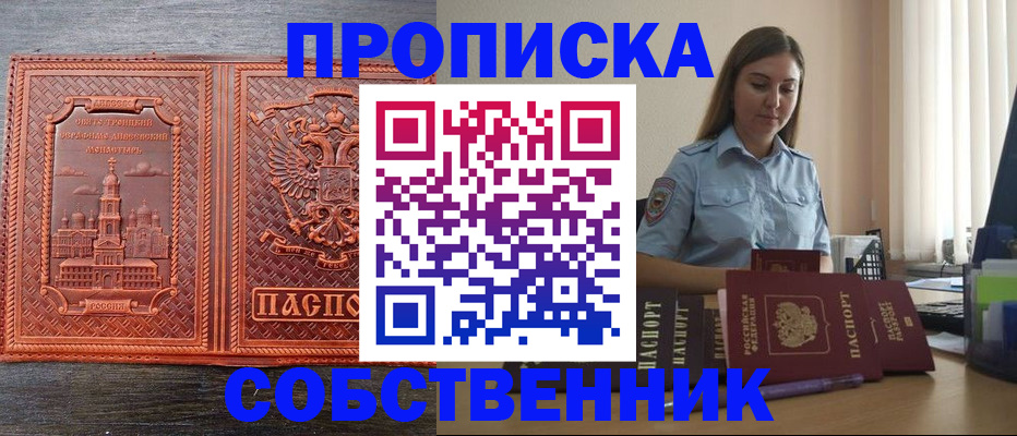 форма 3 в Камчатской области