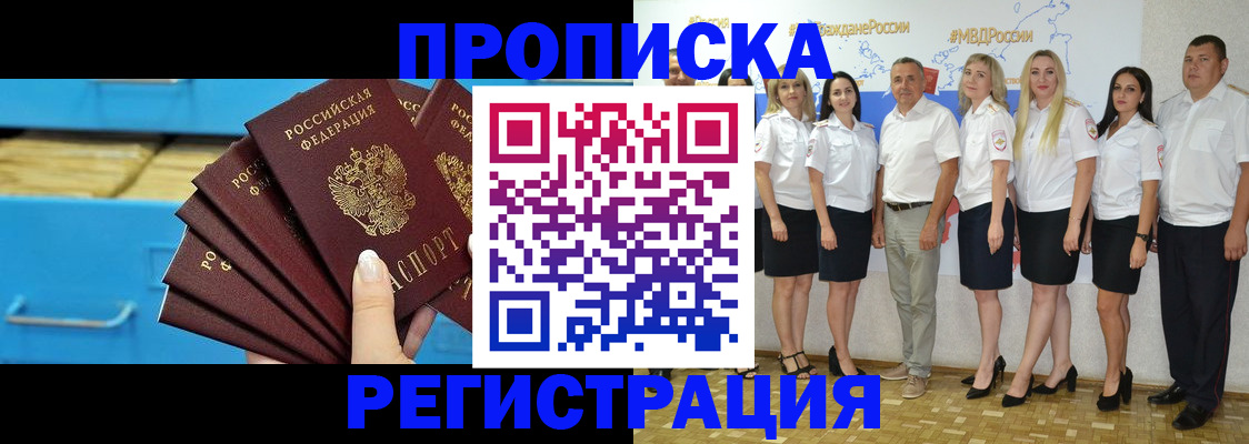 найти адрес прописки в Камчатской области